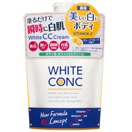藥用WHITE CONC美白CCCⅡ