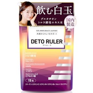 DETO RULER 15 Tablets, 1 Bag, Glutathione (Yeast Derived), 11.1 fl oz (g), Beauty Supplement, Vitami