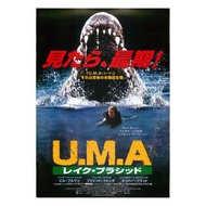 史前巨鱷 / Lake Placid (1999) 美國怪獸恐怖片 B5 日本電影宣傳單張 DM 小海報 (導演：史蒂夫邁納 Steve Miner，主演：碧姬芳達 Bridget Fonda、標普文