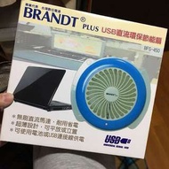 全新 白朗 Brandt BFS-450 USB直流環保節能扇