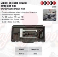 FORCE ชุดเครื่องมือถอดหัวฉีด ดีเซล  Diesel injector nozzle extractor set Model 903G19