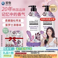 Get 6% coupon+gift】Aekyung Shampoo Hair Conditioner Set Oil Control Aekyung Cona Silk Fragrance Sham