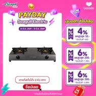 Seagull เตาแก๊สตั้งโต๊ะ 2 หัว (เทา) 2-Burner Table Top Gas Stove (Gray)