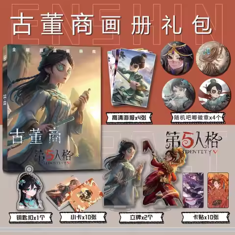 Identity V Antiquarian Artbook Photo Book Pins Badge Acrylic Stand Cards Photocard Sticker Keychain 