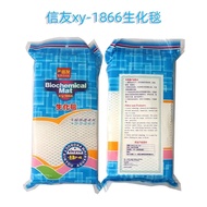 Biochemical Cotton Filter Set Aquarium Fish Tank Thick Filter Bacteria Breeding Nitrifying Pure Wate