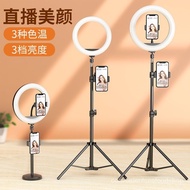 Preferred Beauty Live Fill Light Mobile Phone Bracket Tripod Photo Shooting Indoor Mobile Phone Photography Support Fram