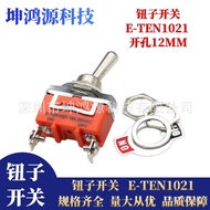 Toggle switch E-TEN1021Twist Rocker Switch 2Foot2Gear Shifter Switch15A250V 12MM Installation 7C5X