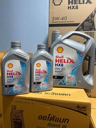 *สูตรใหม่ api sp* น้ำมันเครื่อง รถยนต์เบนซิน เชล Shell helix HX8 Fully synthetic สังเคราะห์ 100% 0w-