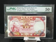 (PMG50 EPQ- 有利揸叉)  1974有利100元  (B293527)