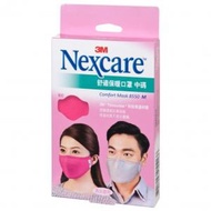 3M - Nexcare™ 舒適口罩 8550 桃紅色 中碼 24 x 16 (+/- 0.5) cm