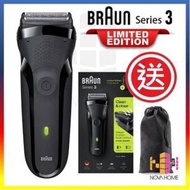 百靈牌 - Braun 301s | Series 3 | S3 百靈牌 電鬚刨 | 限量版 - 黑色