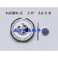Watch Movement Accessories Brand New Quartz Movement VJ32 Movement Quartz Movement VJ32B Movement Th