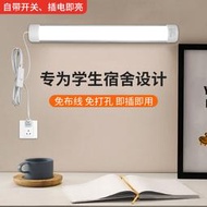 裝飾 直插式led燈 條日光燈 管長條家用廚房吸臺燈 插座壁燈 學生宿舍護眼