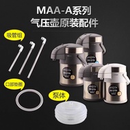 [TIGER Brand Water Cup Accessories] TIGER TIGER Brand Pneumatic Thermos Accessories MAA-A40C A30C Th