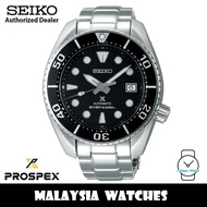 (NEW) Seiko Prospex Sumo Diver's 200M SPB101J1 Made In Japan Sapphire Crystal Gents Watch