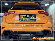 ※ 鑫立興車用精品 ※ FOCUS MK4 MK4.5 ST ST-LIne Wagon 5門雙出 亮黑 KG版 後下巴