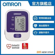 OMRON - 歐姆龍手臂式血壓計 HEM-8712