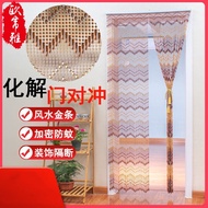 Partition Ruang Tamu Pintu Masuk Fengshui Manik Plastik Tirai Tirai Anti-Nyamuk Partition Kristal Tiruan Tirai Aksesori Bilik Mandi