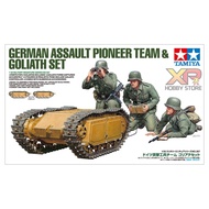 [Tamiya] 1/35 German Assault Pioneer Team &amp; Goliath Set  [TA 35357]