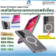 Dome Premium Lappi Case เคสใสกันกระแทก สำหรับ Galaxy S25 Series / S24 Series  รองรับการชาร์จไร้สาย