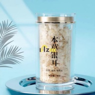 【Love to eat baby】 Herbal Tremella Soup Instant Meal Replacement Sugar Free