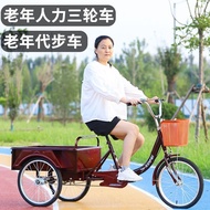 Elderly Tricycle Double Chain Pedal Human Power Tricycle Adult Exercise Bicycle Small Lightweight