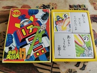 大鐵人17認字咭