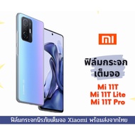 Xiaomi Full Screen 9D Glass Film For 11T Mi 11T lite 11T Pro