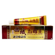 Beryllium Teshu Western Region Five Poison King 16g-059025.9.29