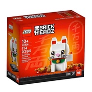 LEGO 40436 BrickHeadz Fortune Cat