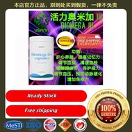 [READY STOCK] USANA Biomega D+ III Plus Exp 05/2026 (100% ORIGINAL) (EPA+DHA)