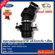 Genuine Air Filter Hose (AV61-9C623-G A) FORD Brand Fiesta Model Engine 1.4 1.6manufacturer