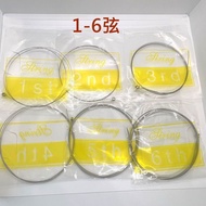 Electric guitar steel string set 009 set 010 set o 电吉他钢丝琴弦套弦009套装010一套6根电吉他专用单弦可散买312EDV