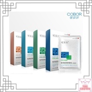 COBOR Whitening Moisturizing Facial Mask5pcs可贝尔医用冷敷贴医美面膜补水美白保湿舒敏5片