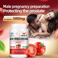 番茄红素软胶囊增强免疫力提升精子活力Lycopene soft capsules enhance immunity and enhance sperm vitality