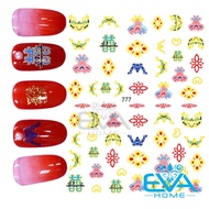 3D Nail Sticker Wedding Decoration Chinese Style Happy Letter Pattern JO777