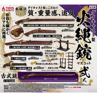 TOYS SPIRITS Japan Capsule Toy Sengoku Gun Fire Gun Fire Rope Model Collection Mini Alloy