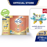 [นมผง] x2 นมไฮคิวสูตร3 ซูเปอร์โกลด์ พลัส ซี-ซินไบโอโพรเทก 2750กรัม HiQ Super Gold Plus C สูตร 3 แถมฟ