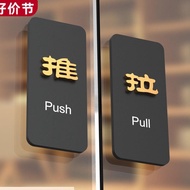 Sliding Door Sticker Glass Door Sign Sign Sign Sign Warm Reminder Sign Sliding Sign Sticker Sliding 