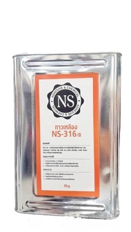 กาวเหลือง 316. 8kg และ 13kg เต็ม **ส่งฟรี !!!! กาวเอนกประสงค์ สามารถติดวัสดุได้หลายอย่าง