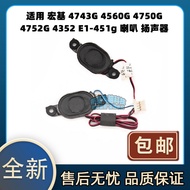 Suitable for Acer 4743G 4560G 4750G 4752G 4352 E1-451g Speaker Speaker