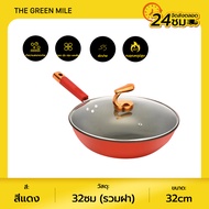 THE GREEN MILE🌈กระทะหินอ่อน ใช้กับเตาแม่เหล็กไฟฟ้าและเตาแก๊สได้ พร้อมฟา