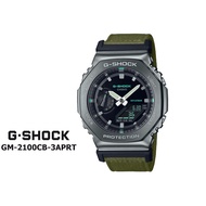 GSHOCK series GM-2100 metal octagonal sports watch woven strap watch Ready To Ship Warranty model GM