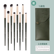 REVERSE Modern Times 8 Pieces Blooming Cangzhou Eye Shadow Brush