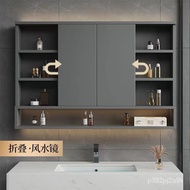 Smart Simple Feng Shui Mirror Cabinet Push-Pull Storage Bathroom Cabinet Mirror Cabinet Separate Hidden Mirror with Shel