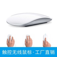 Touch Wireless Charging Mouse Charging Bluetooth Magic Touch Mouse Can