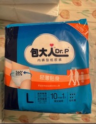 包大人Dr. P 內褲型紙尿褲 L大碼
