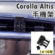 Corolla Altis Mobile Phone Holder Toyota Auto Accessories