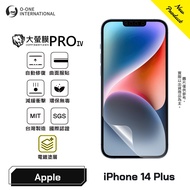 APPLE iPhone 14 Plus {Large Screen Film PRO IV} Flagship Upgraded Version Protector Automatically Re