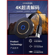 Mobile Phone Wireless Screen Projector Connect TV with Screen Device Connect to Computer Monitor Ada